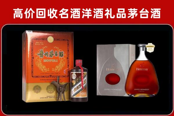 环县区回收轩尼诗