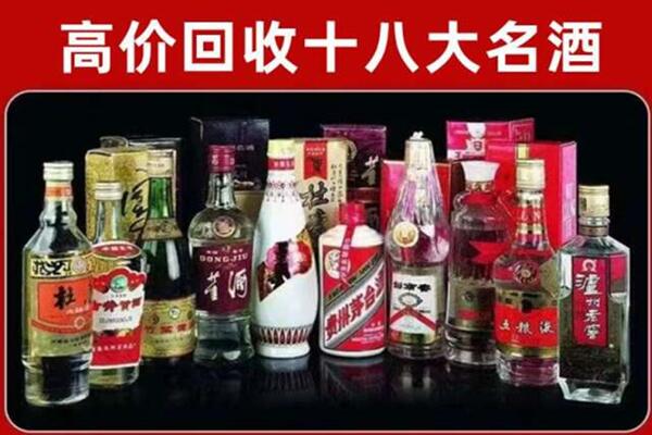 环县区回收老酒