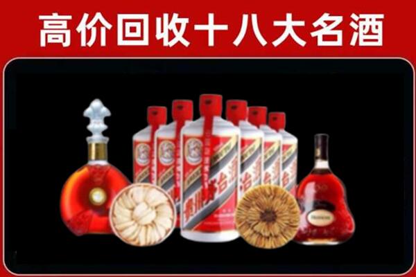 环县区回收名酒店