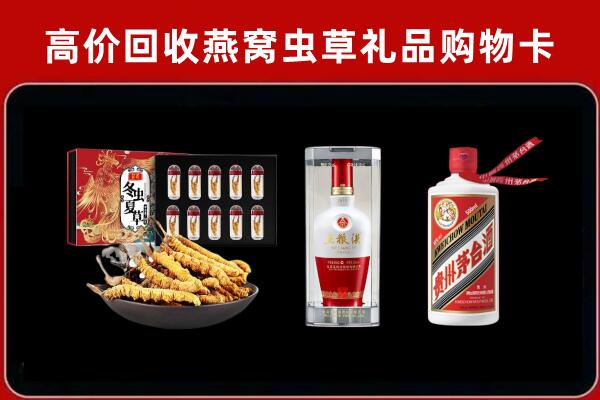 环县区回收名酒哪家好